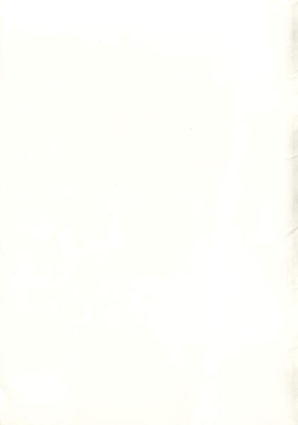 658/E